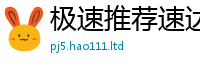 2025新澳门2025免费原料和7777788888管家婆老家凤凰网